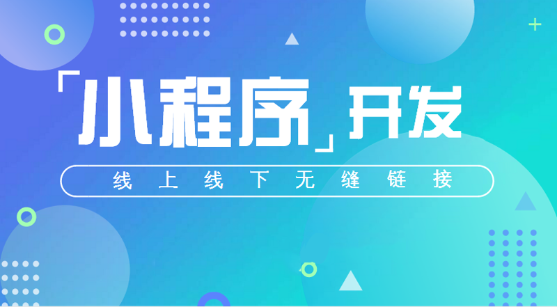 软件定制开发：构建企业专属数字工具箱