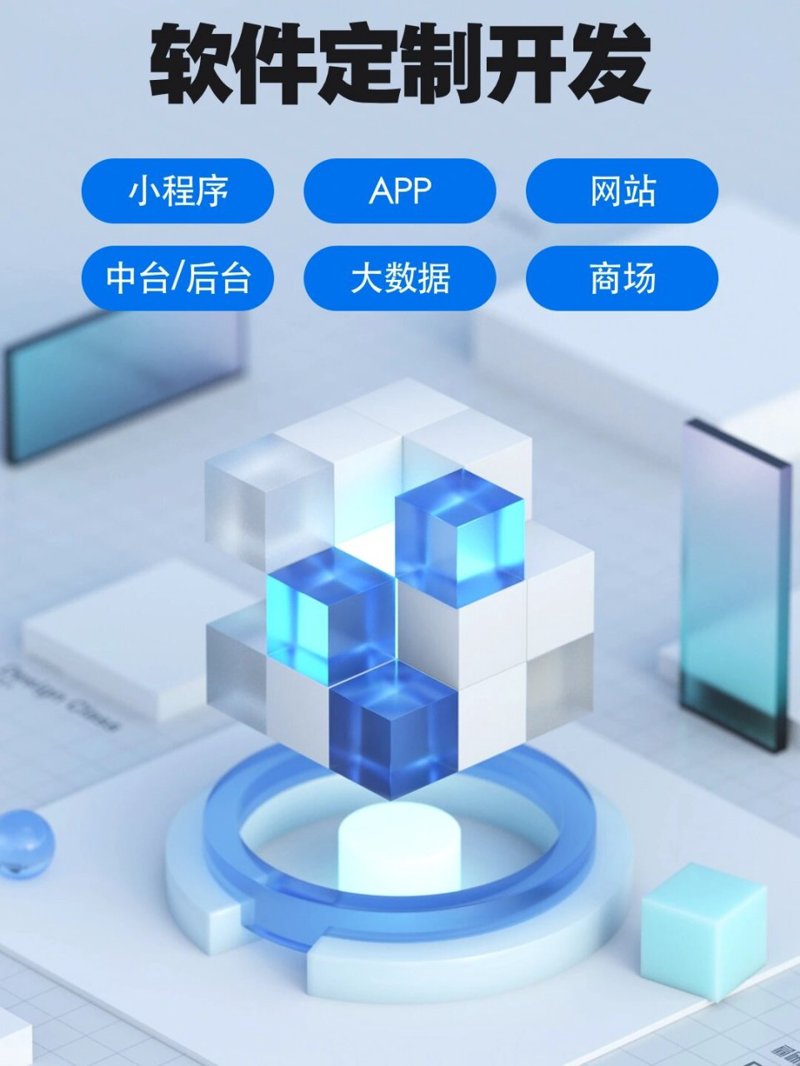 APP开发市场风云：新机遇与挑战并存