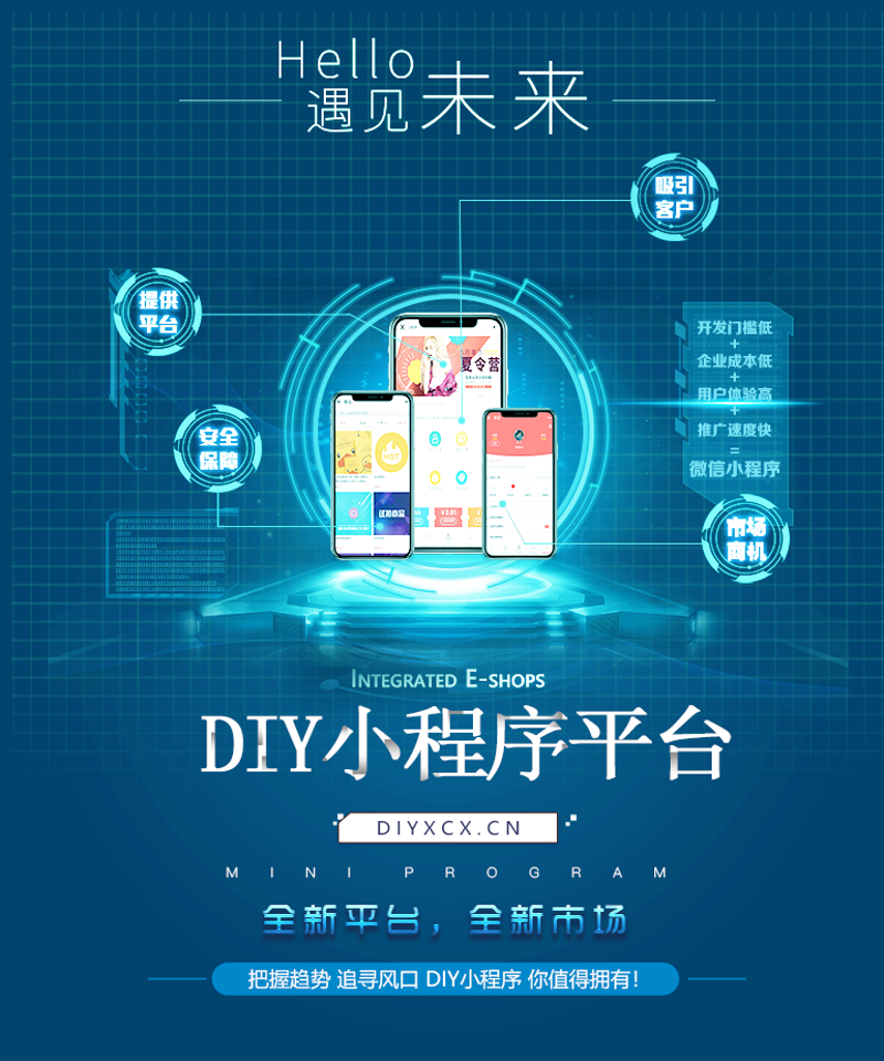 企业管理系统：构建高效协作的新引擎