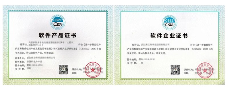 企业管理系统：高效管理新体验